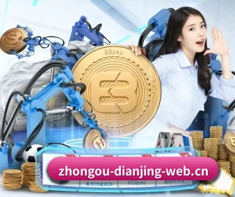 国际化进程 - DOTA2